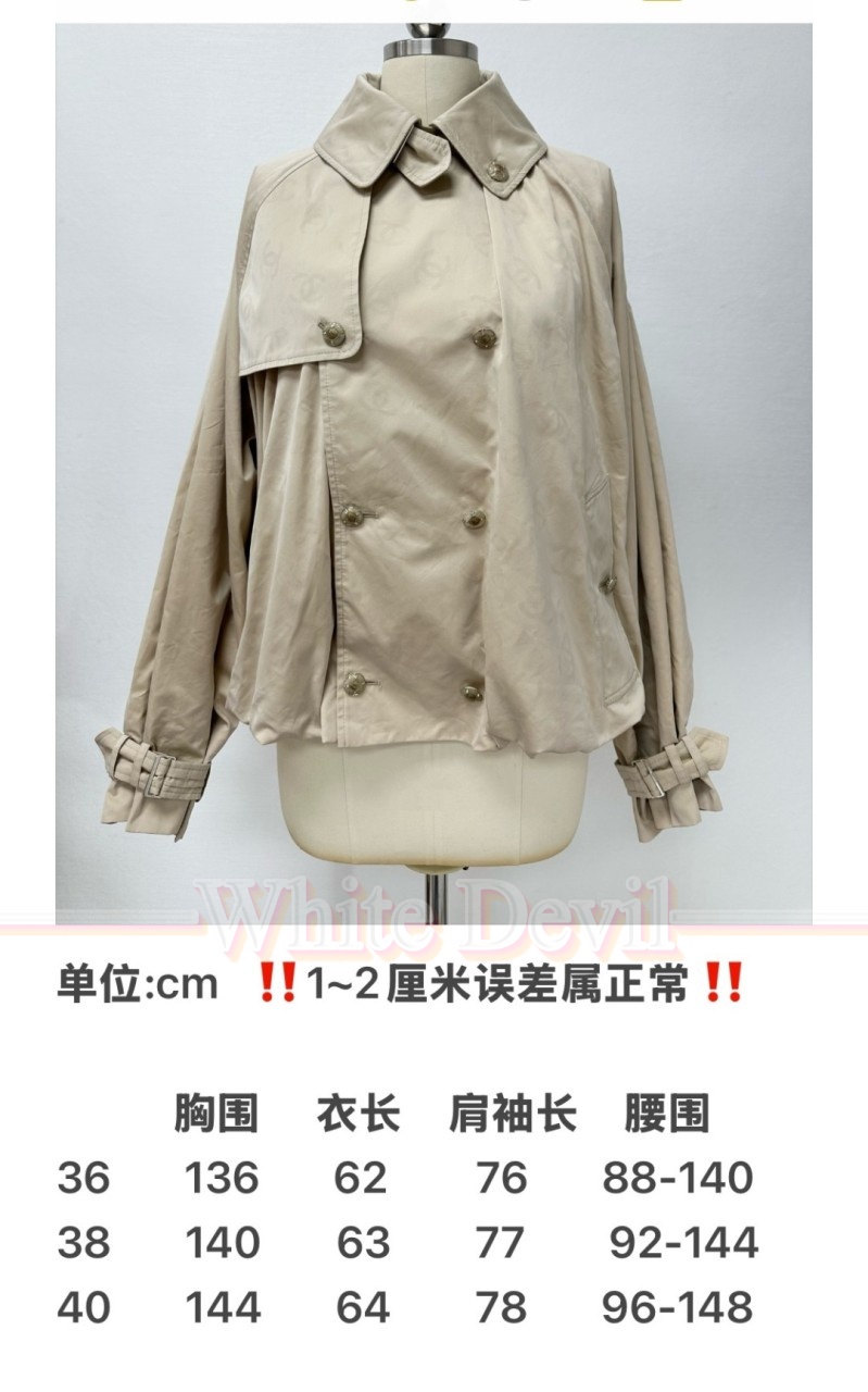 하얀악마 레플리카 샤넬 코트 (3).jpg