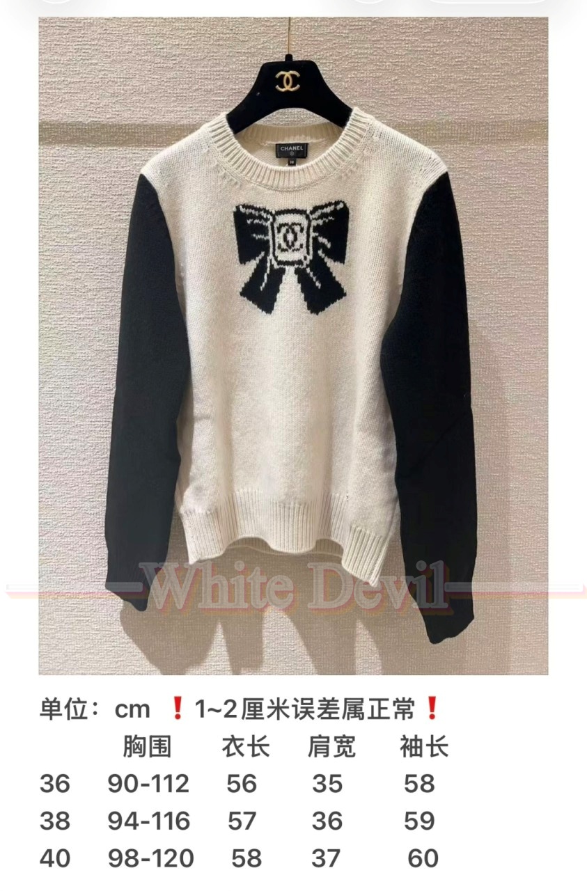 하얀악마 레플리카 샤넬 스웨터 (3).jpg