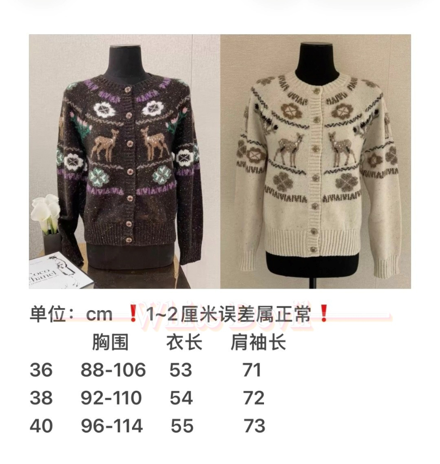 하얀악마 샤넬 레플리카 가디건 (3).jpg