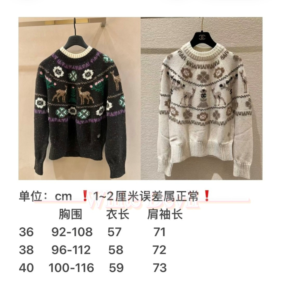 하얀악마 레플리카 샤넬 니트 (3).jpg