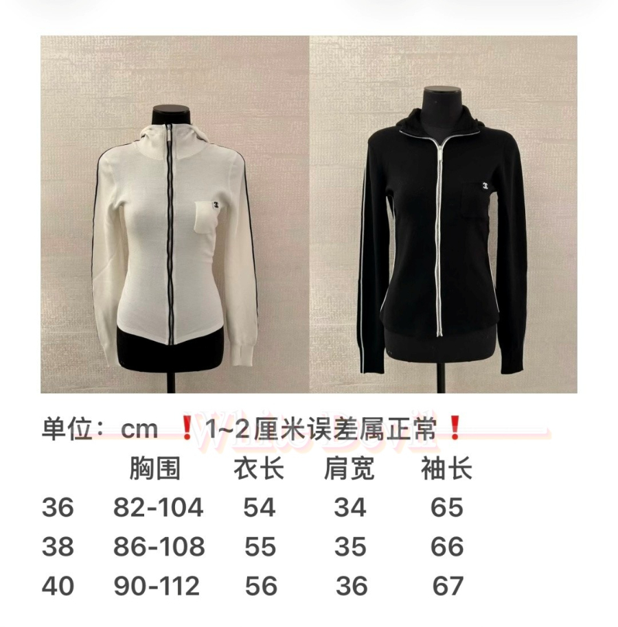 하얀악마 샤넬 집업 레플리카 (3).jpg