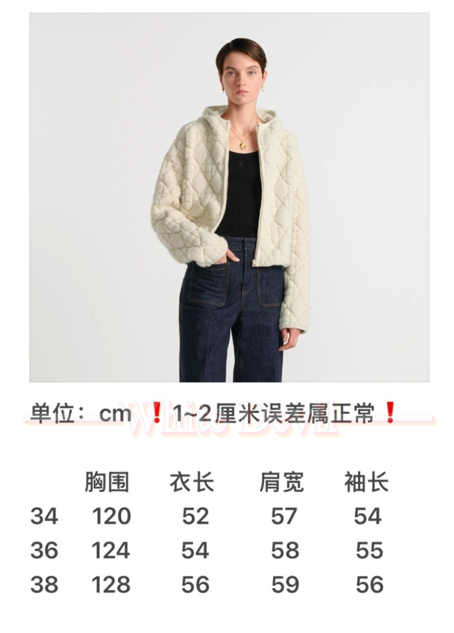 하얀악마 레플리카 디올 자켓 (3).jpg