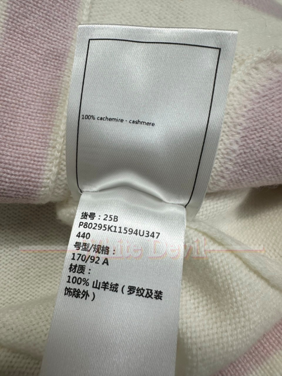 하얀악마 샤넬 가디건 이미테이션 (12).jpg