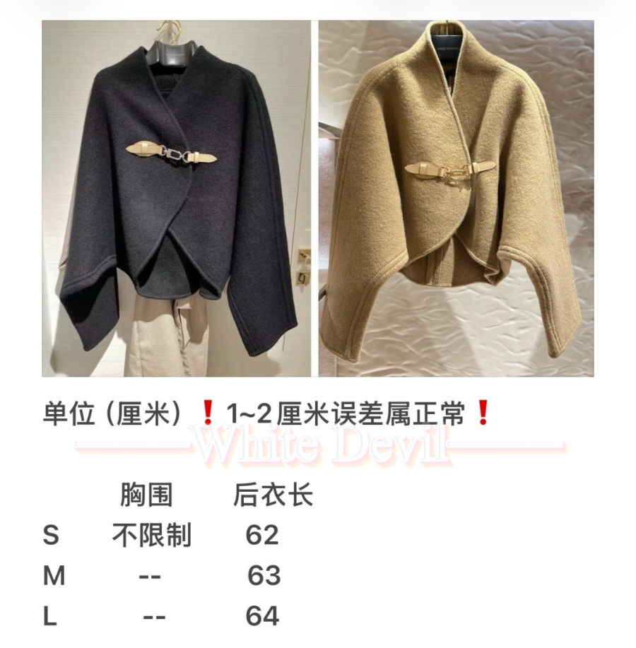 하얀악마 레플리카 루이비통 케이프 (3).jpg