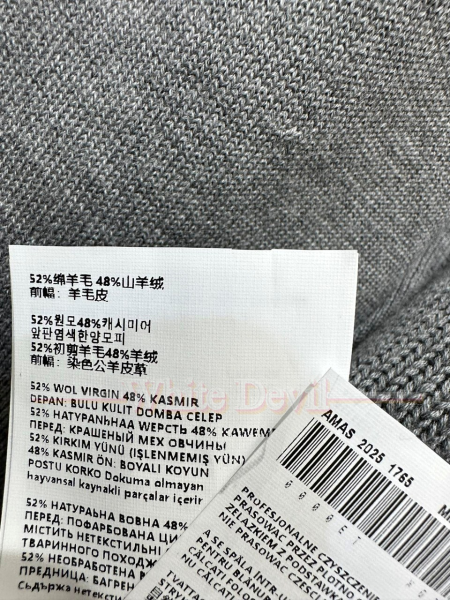 하얀악마 이미테이션 미우미우 자켓 (11).jpg