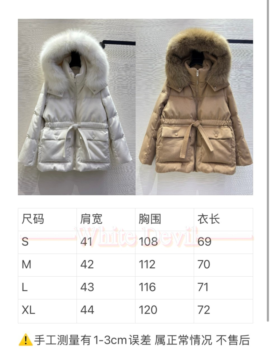 하얀악마 이미테이션 로로피아나 패딩 (3).jpg