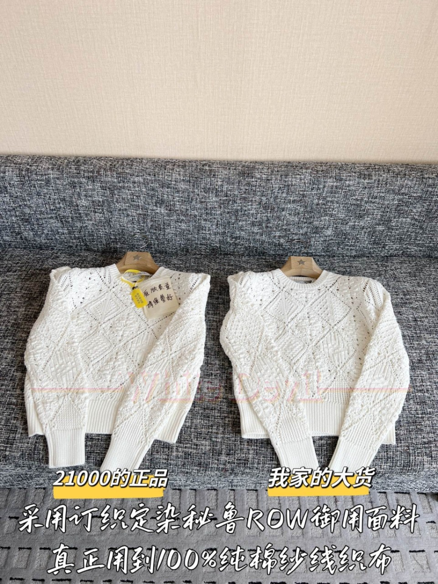 하얀악마 레플리카 디올 스웨터 (4).jpg