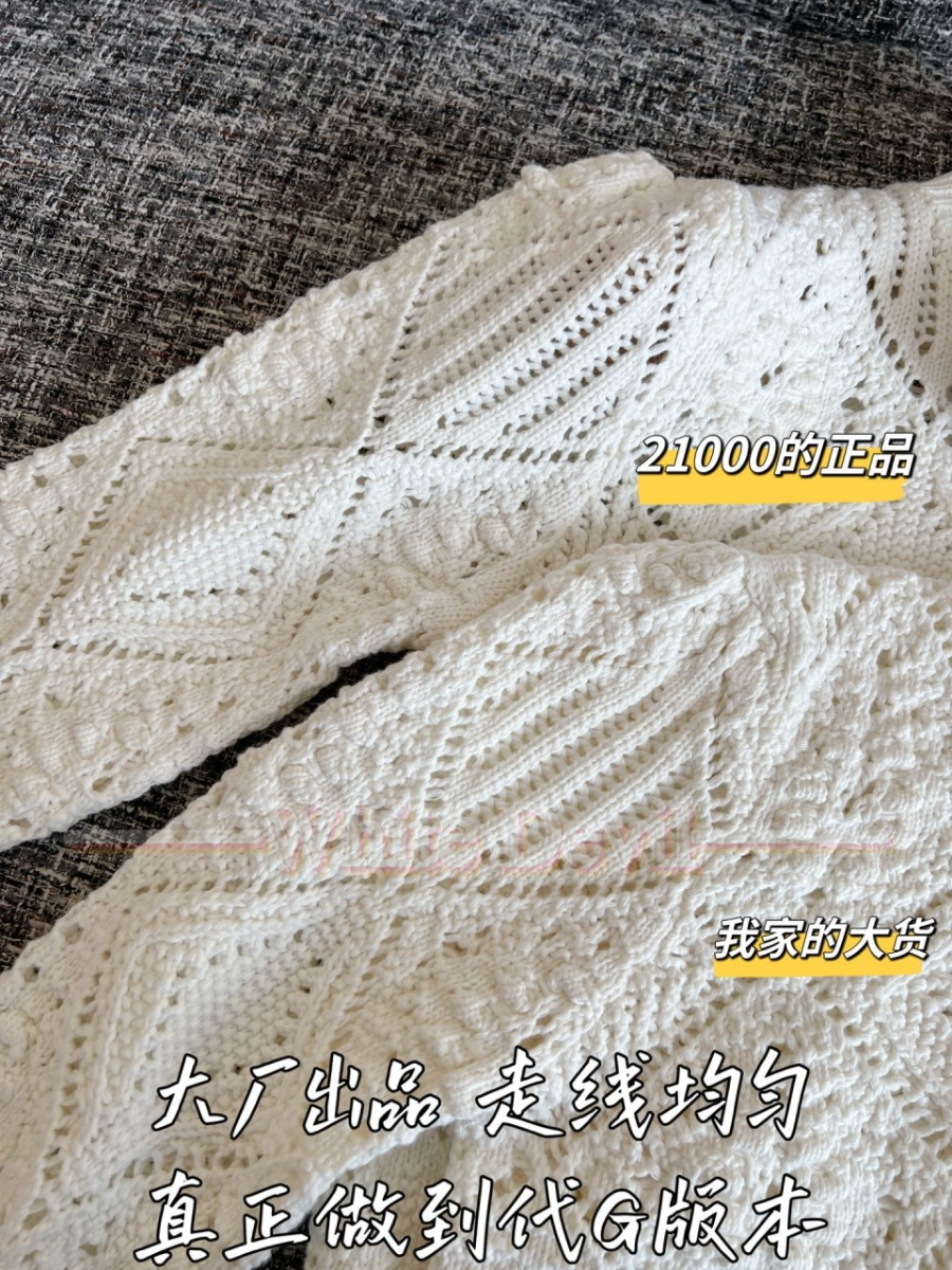 하얀악마 레플리카 디올 스웨터 (7).jpg