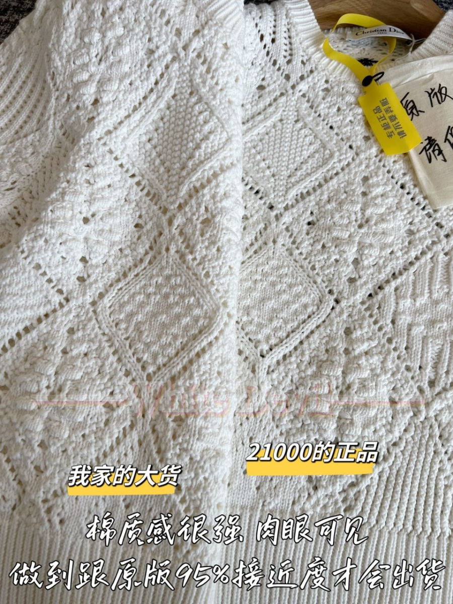 하얀악마 레플리카 디올 스웨터 (6).jpg