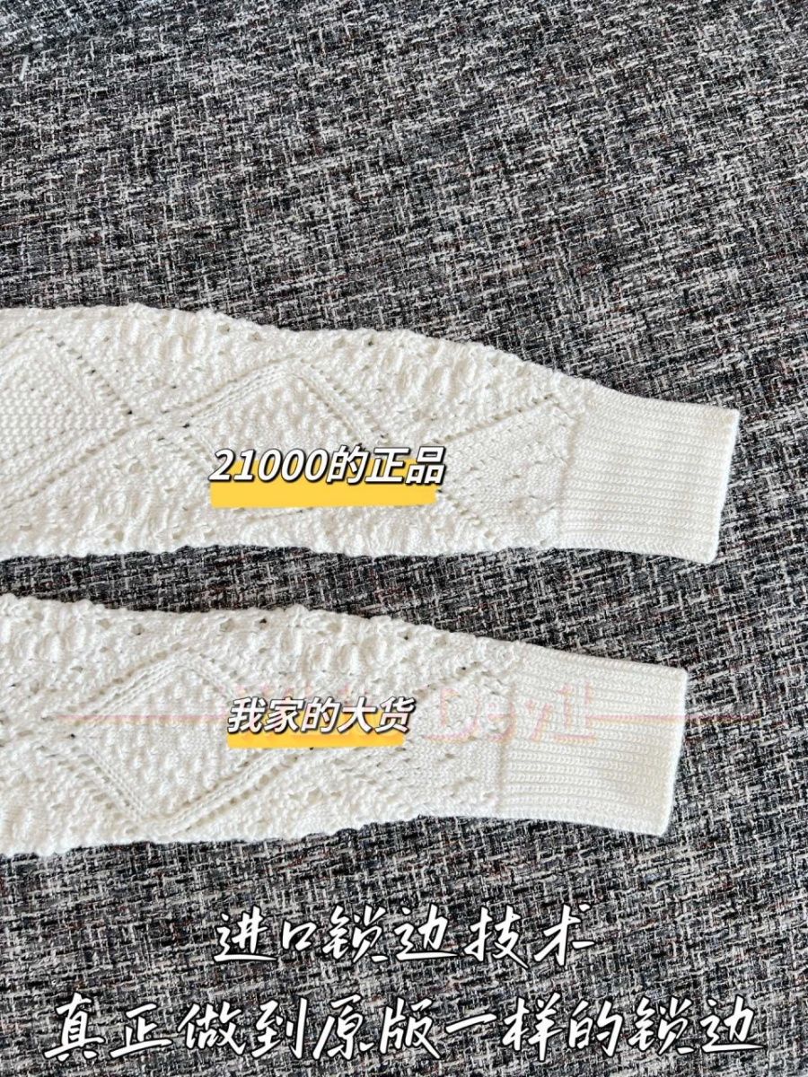 하얀악마 레플리카 디올 스웨터 (8).jpg