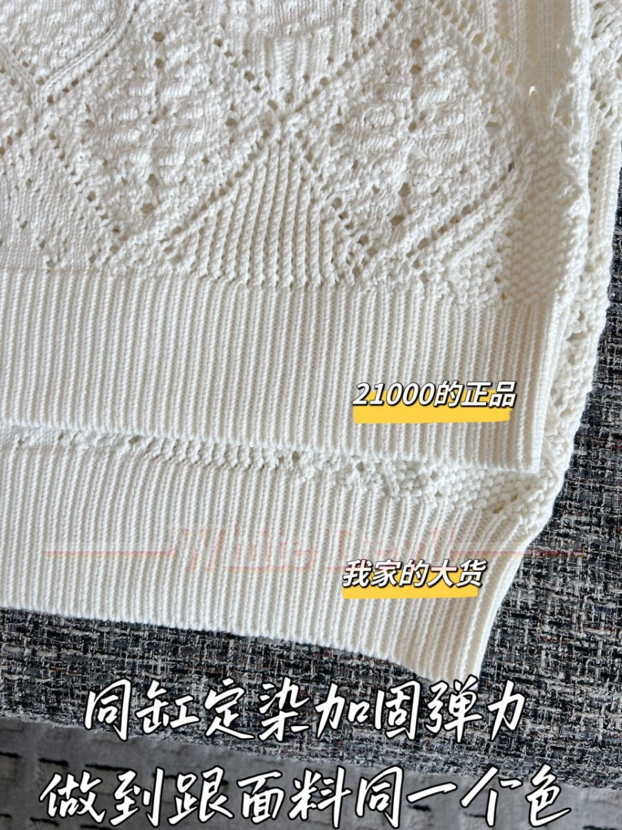 하얀악마 레플리카 디올 스웨터 (9).jpg