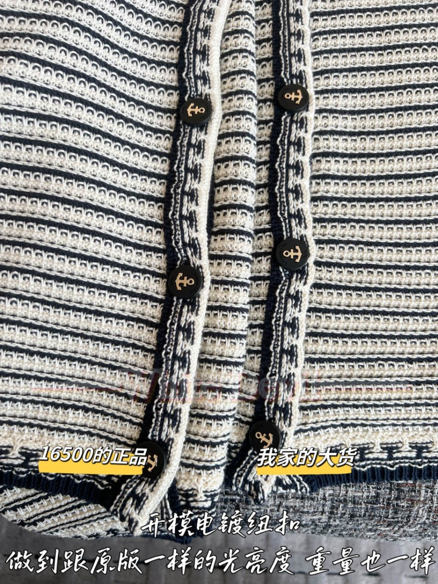 하얀악마 레플리카 디올 가디건 (7).jpg