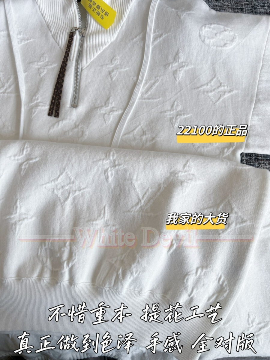 하얀악마 이미테이션 루이비통 니트 (10).jpg