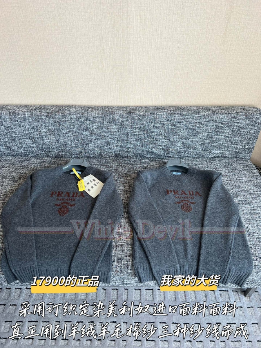 하얀악마 레플리카 프라다 니트 (4).jpg