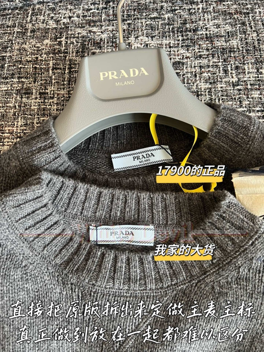 하얀악마 레플리카 프라다 니트 (6).jpg