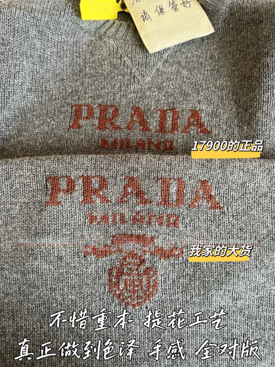 하얀악마 레플리카 프라다 니트 (7).jpg