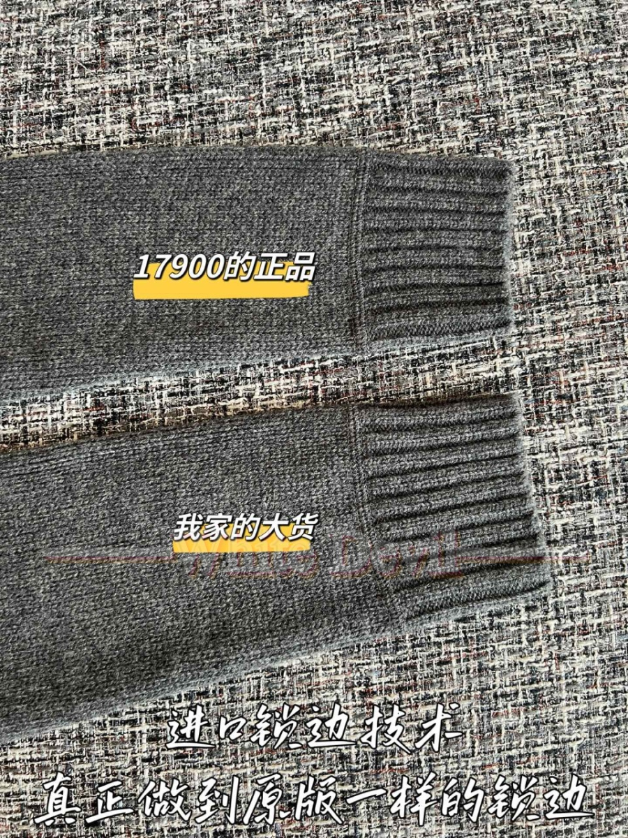 하얀악마 레플리카 프라다 니트 (8).jpg