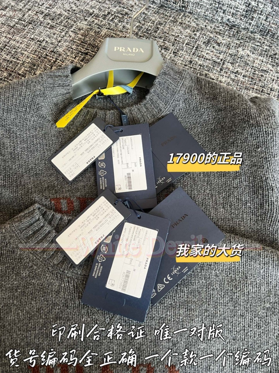 하얀악마 레플리카 프라다 니트 (10).jpg