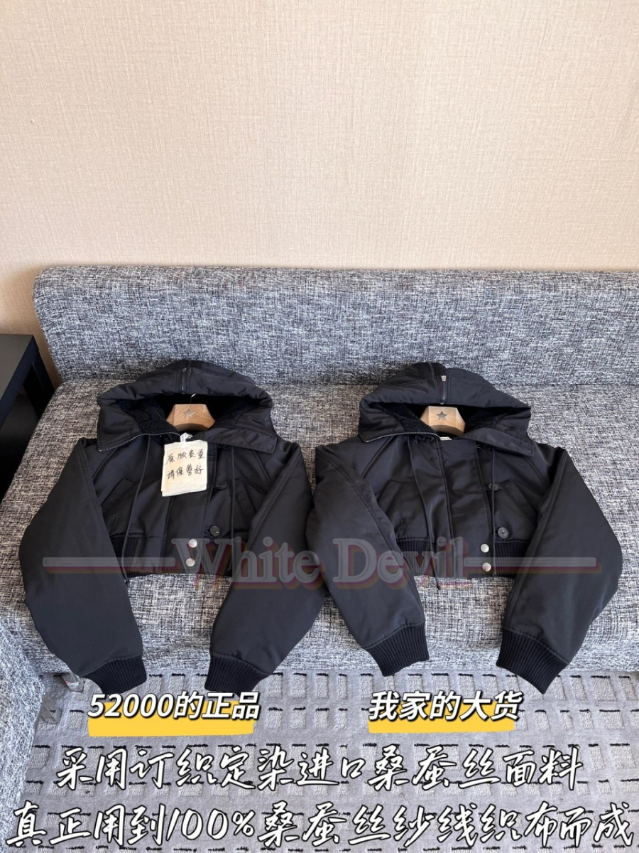 하얀악마 레플리카 디올 점퍼 (4).jpg