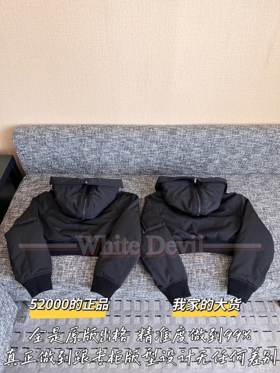 하얀악마 레플리카 디올 점퍼 (12).jpg