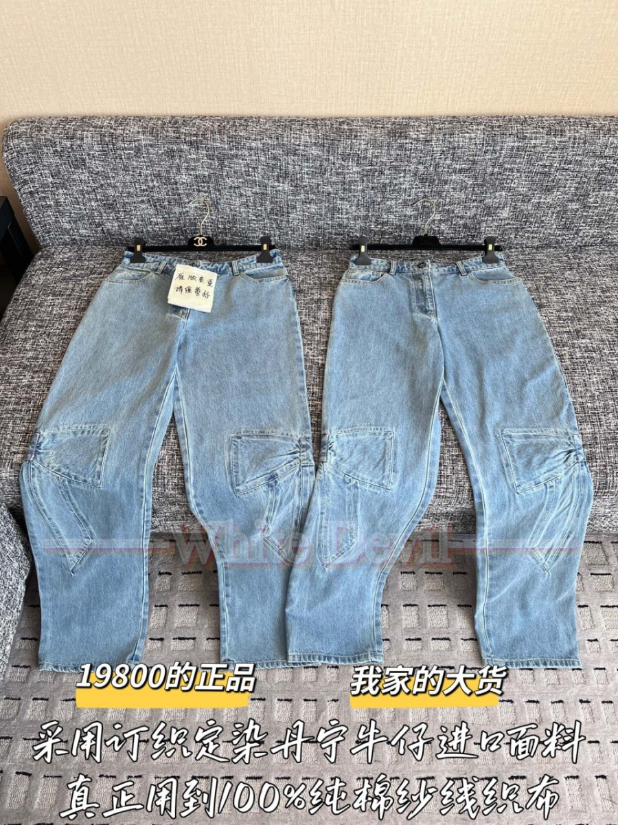 하얀악마 이미테이션 샤넬 청바지 (4).jpg