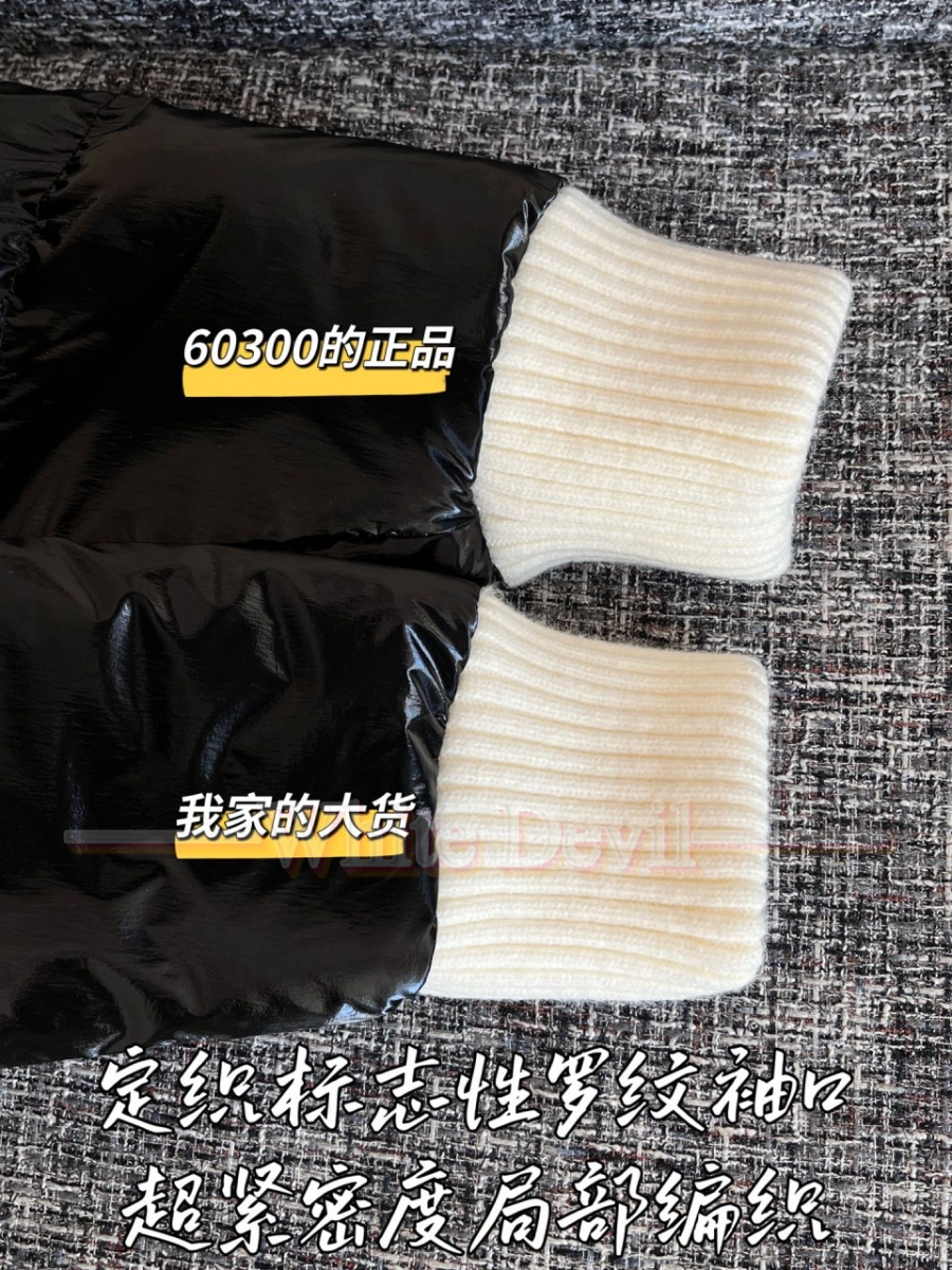 하얀악마 레플리카 샤넬 패딩 (6).jpg