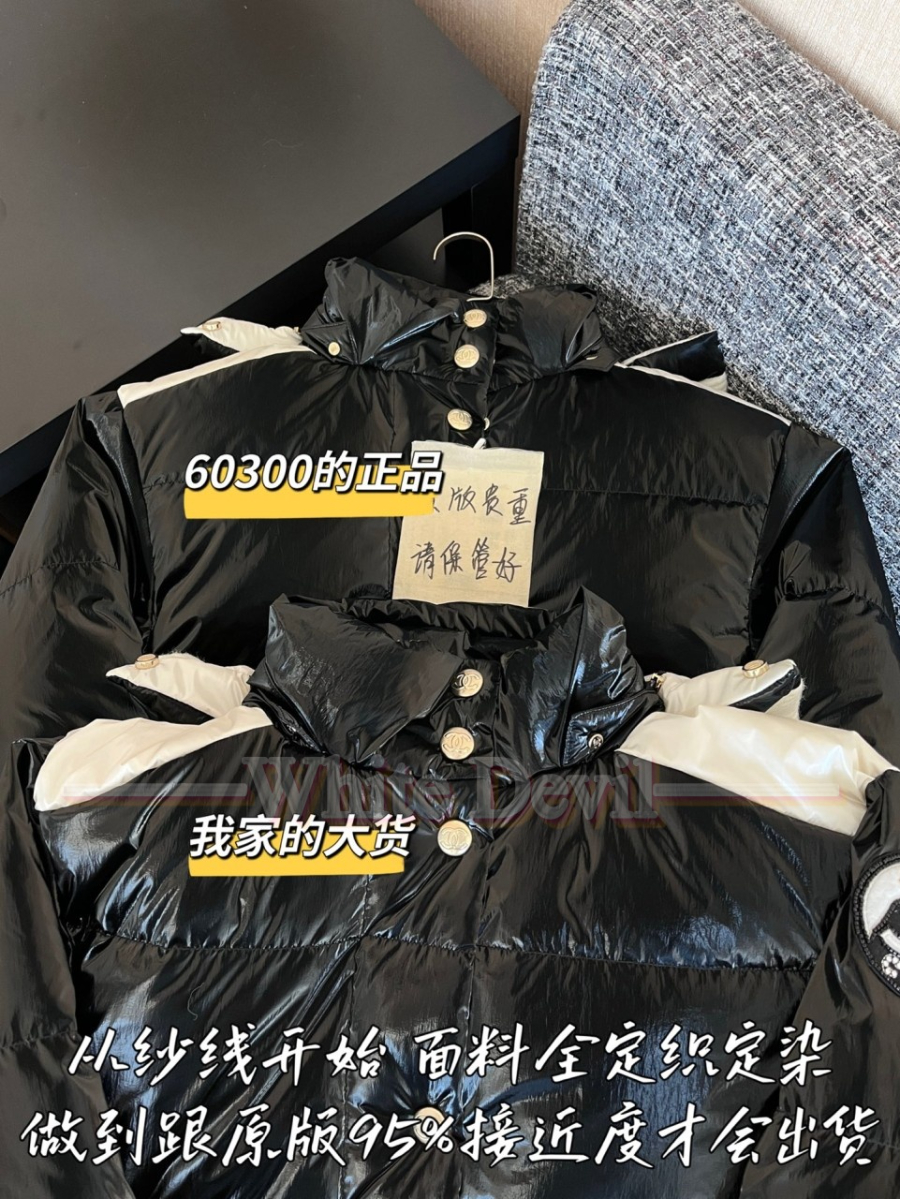 하얀악마 레플리카 샤넬 패딩 (5).jpg