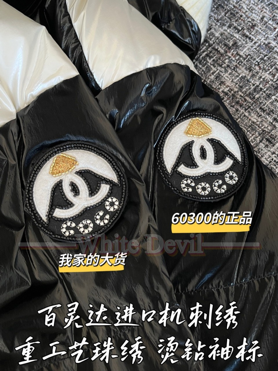 하얀악마 레플리카 샤넬 패딩 (7).jpg