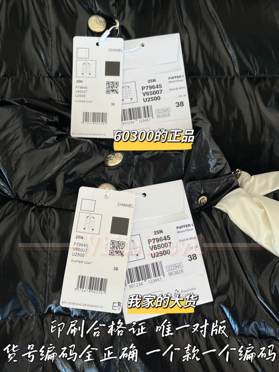 하얀악마 레플리카 샤넬 패딩 (11).jpg