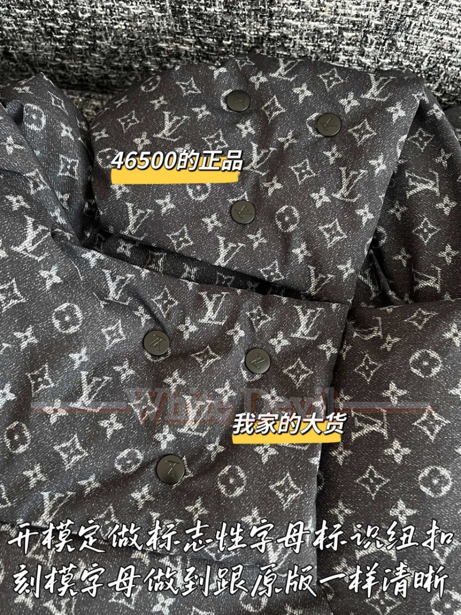 하얀악마 레플리카 루이비통 패딩 (6).jpg