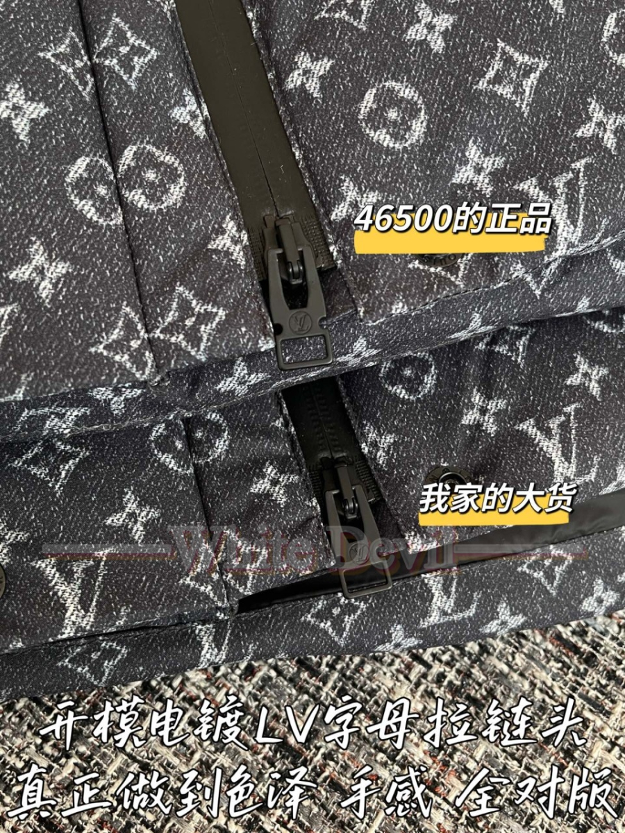 하얀악마 레플리카 루이비통 패딩 (7).jpg