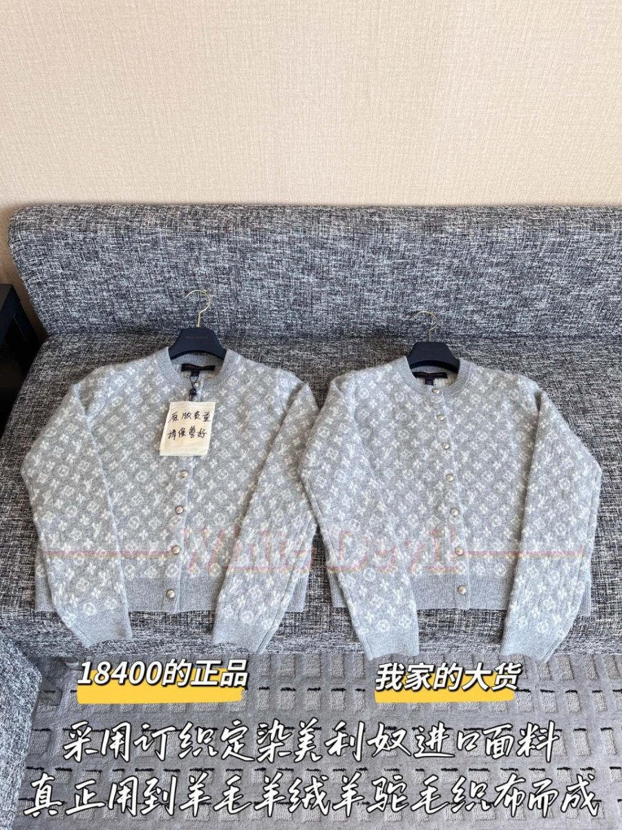 하얀악마 레플리카 루이비통 가디건 (3).jpg