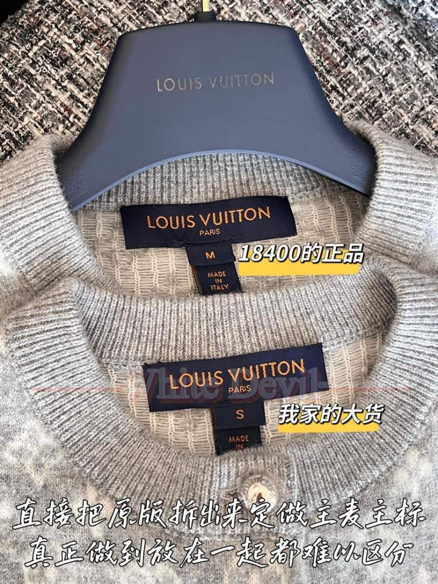 하얀악마 레플리카 루이비통 가디건 (5).jpg