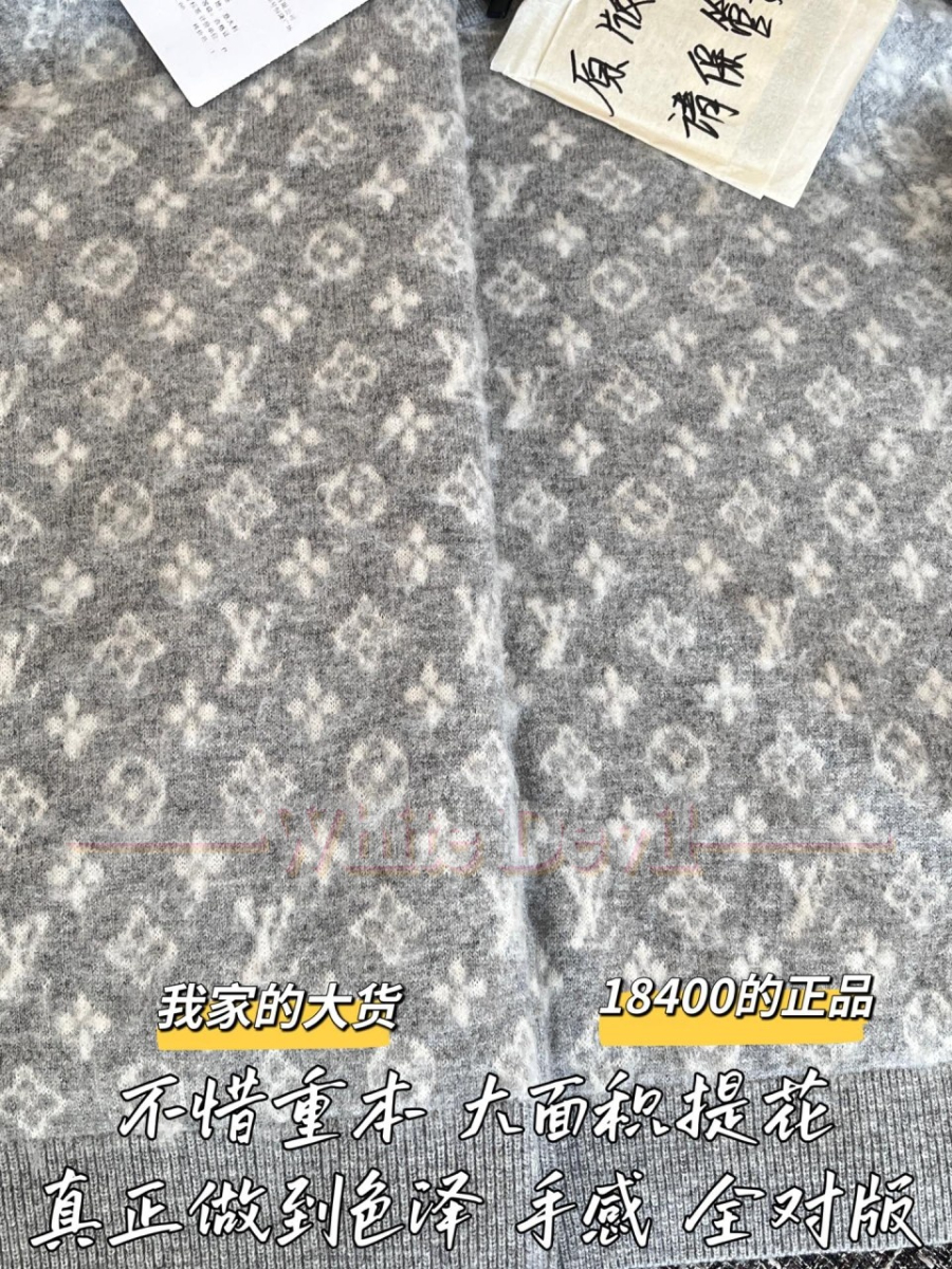 하얀악마 레플리카 루이비통 가디건 (6).jpg