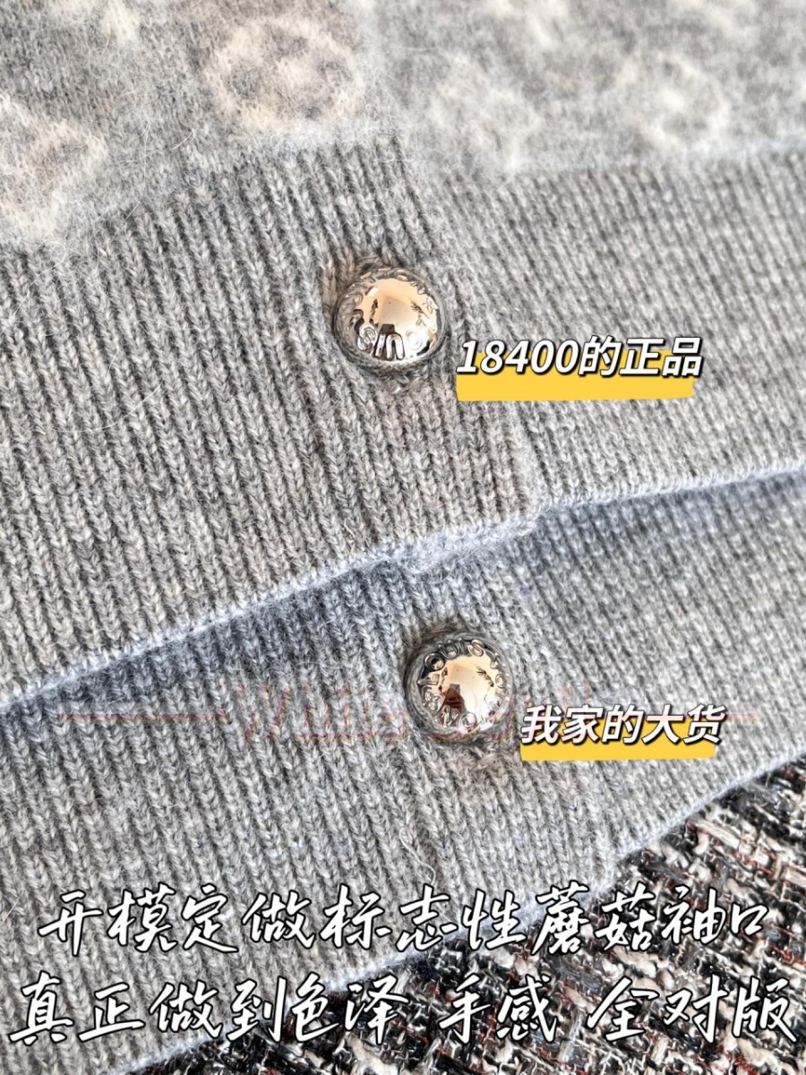 하얀악마 레플리카 루이비통 가디건 (8).jpg