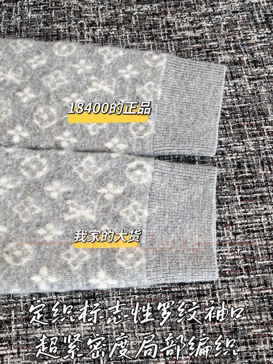 하얀악마 레플리카 루이비통 가디건 (7).jpg