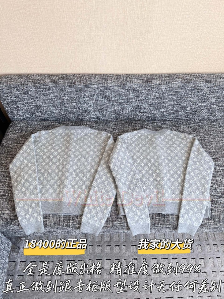 하얀악마 레플리카 루이비통 가디건 (11).jpg