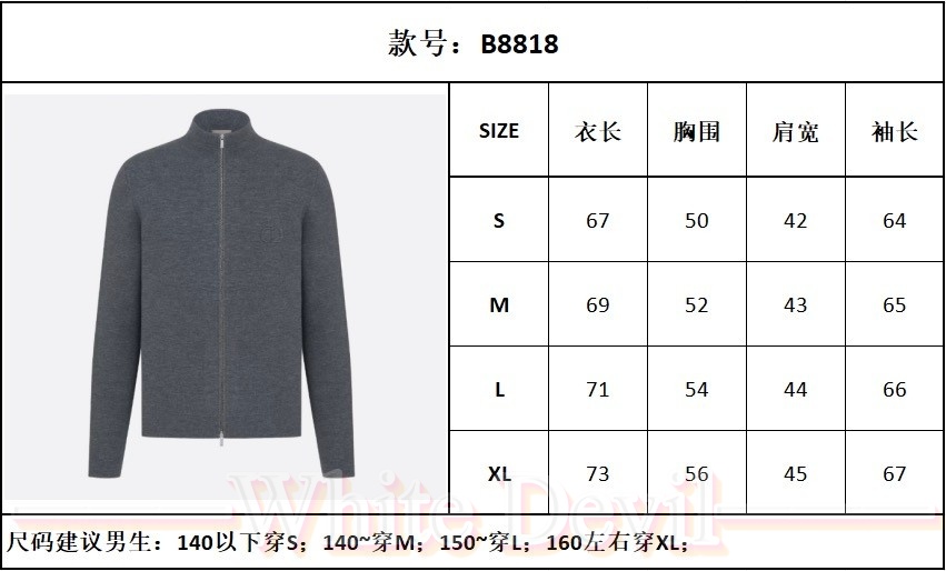 하얀악마 레플리카 디올 가디건 (3).jpg