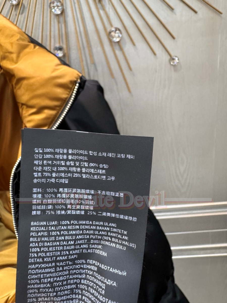 하얀악마 이미테이션 프라다 패딩 (10).jpg