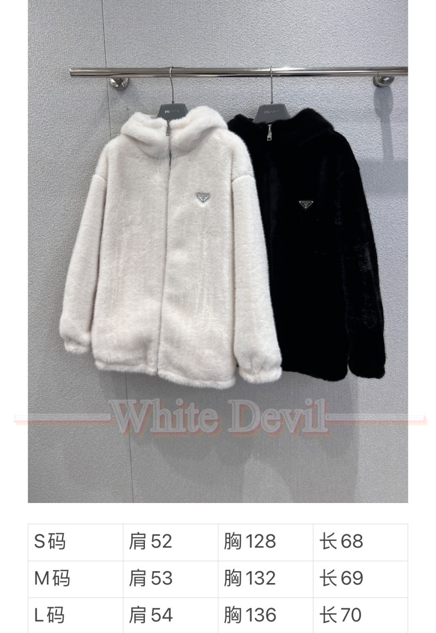 하얀악마 프라다 집업 (5).jpg