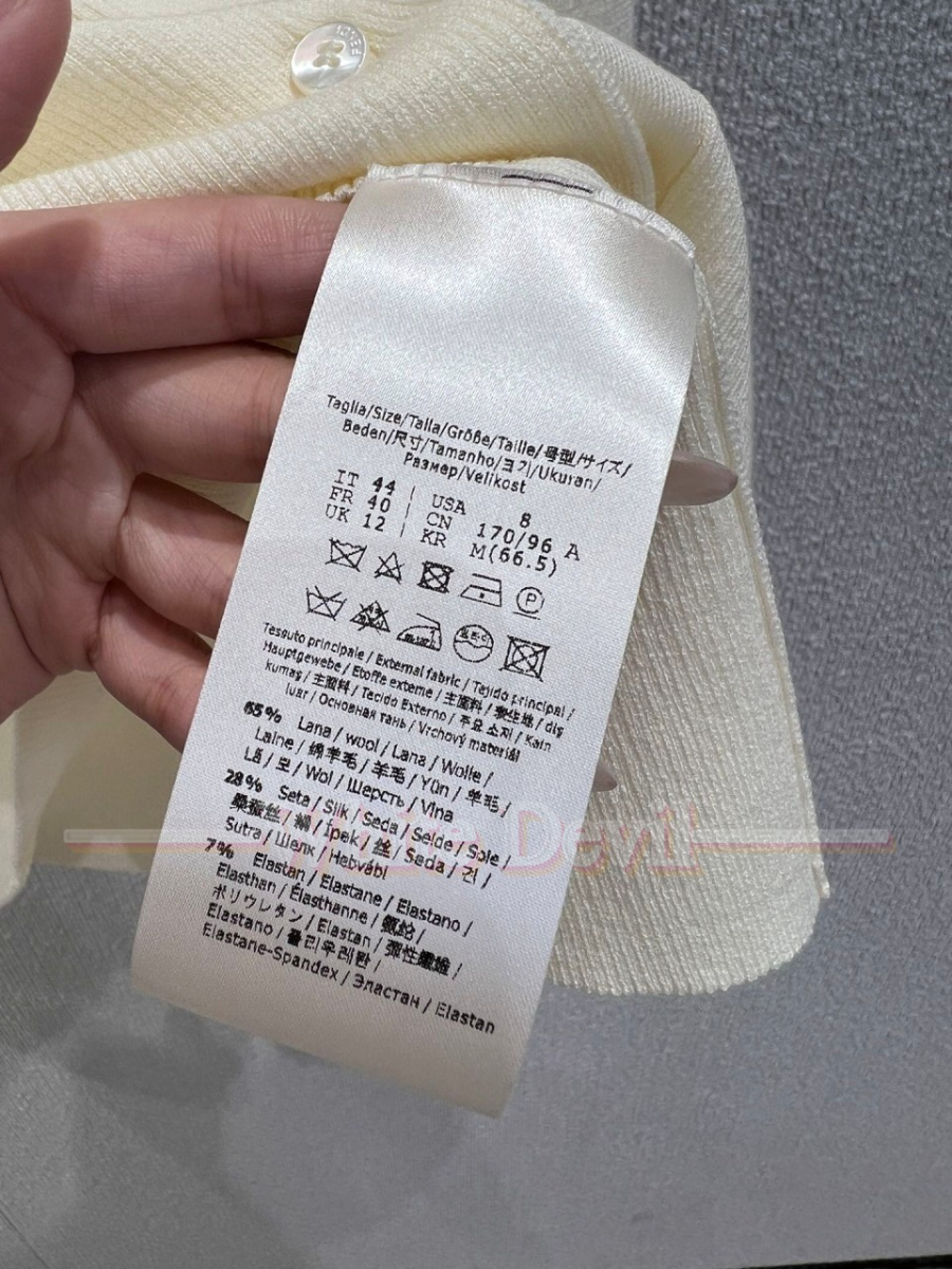 하얀악마 레플리카 펜디 가디건 (12).jpg