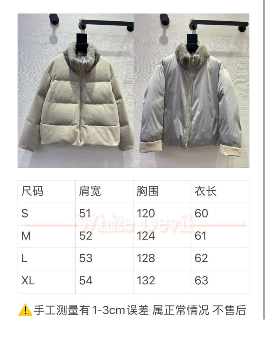 하얀악마 레플리카 로로피아나 패딩 (3).jpg