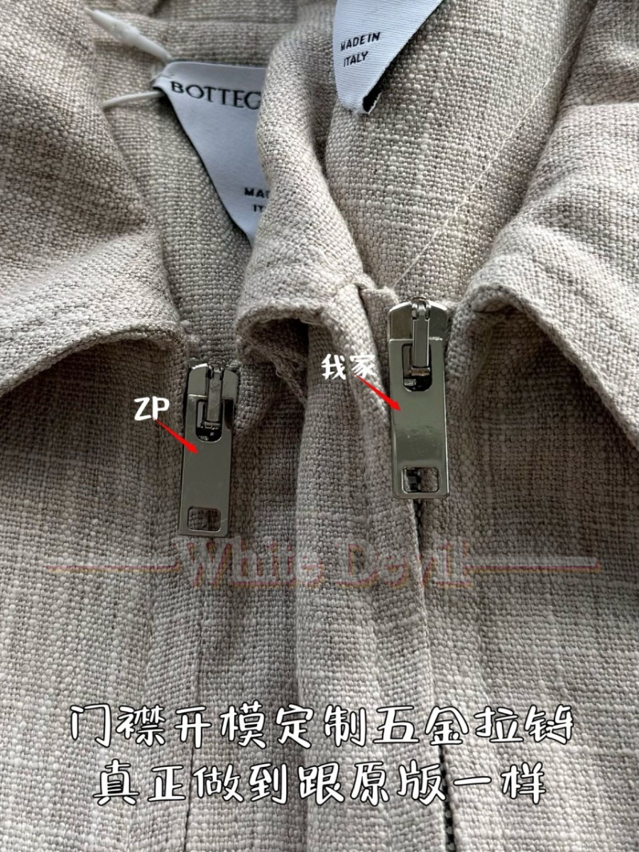 하얀악마 레플리카 보테가 점퍼 (7).jpg