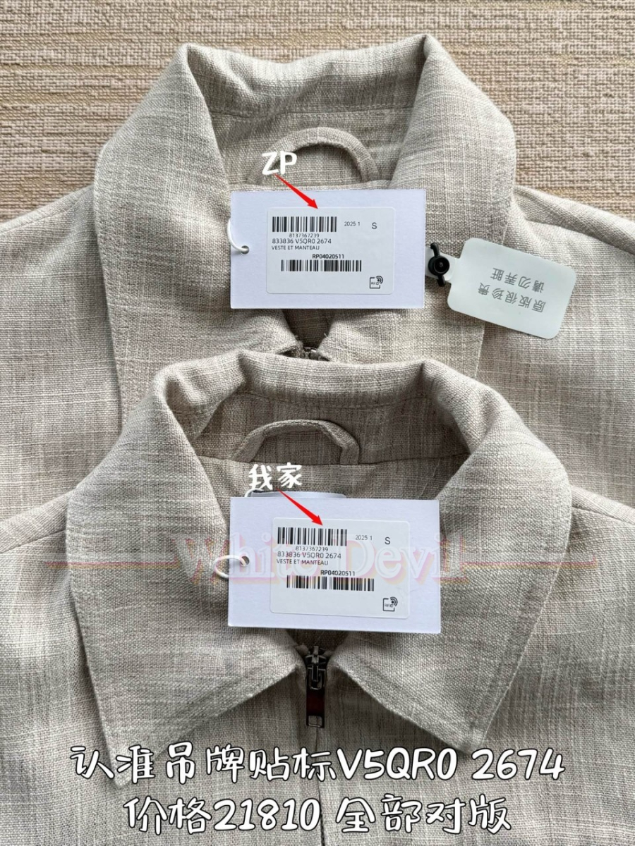 하얀악마 레플리카 보테가 점퍼 (6).jpg