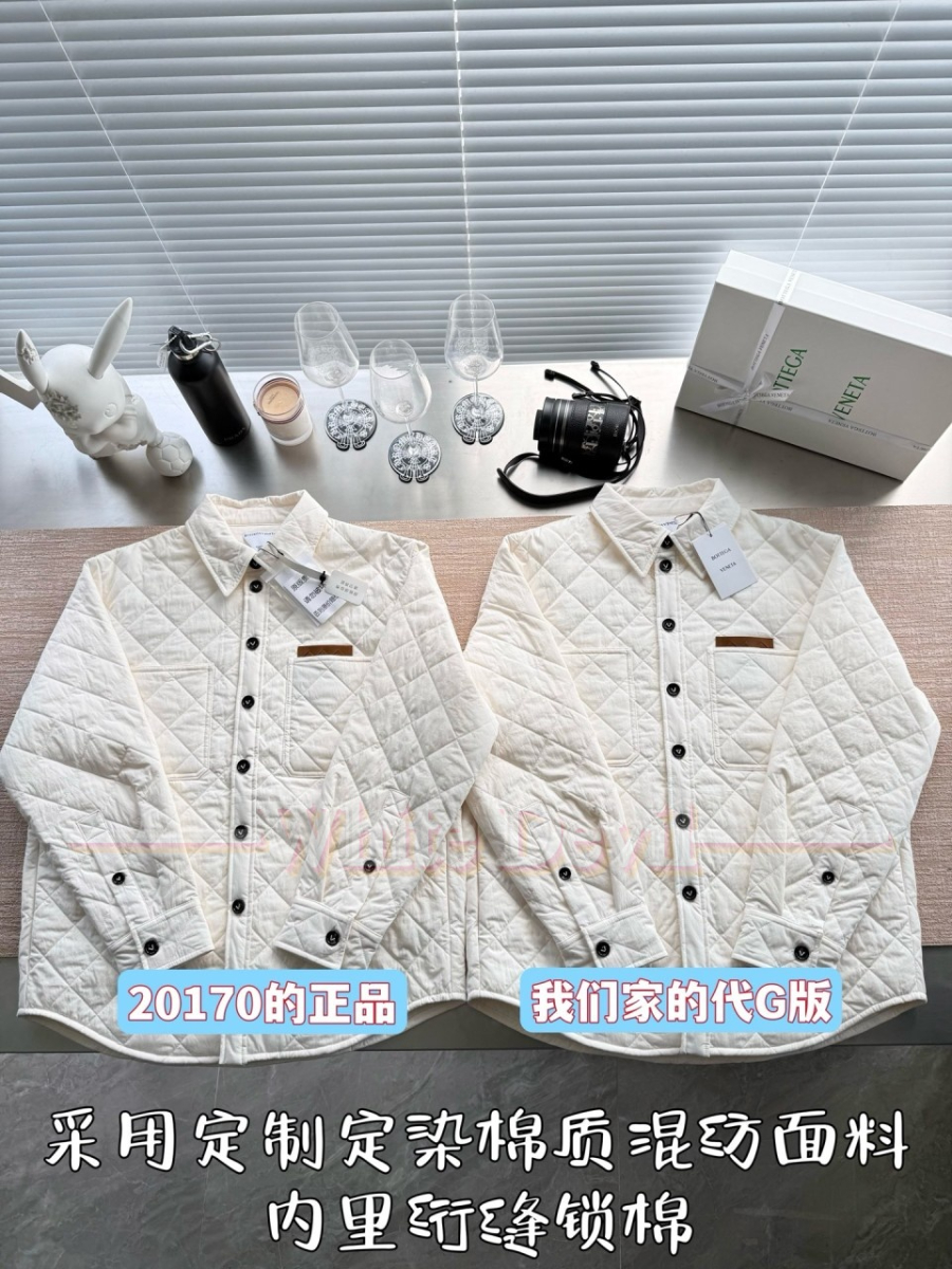 하얀악마 레플리카 보테가 점퍼 (4).jpg