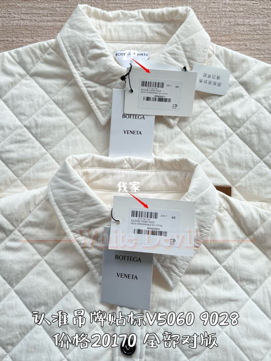 하얀악마 레플리카 보테가 점퍼 (6).jpg