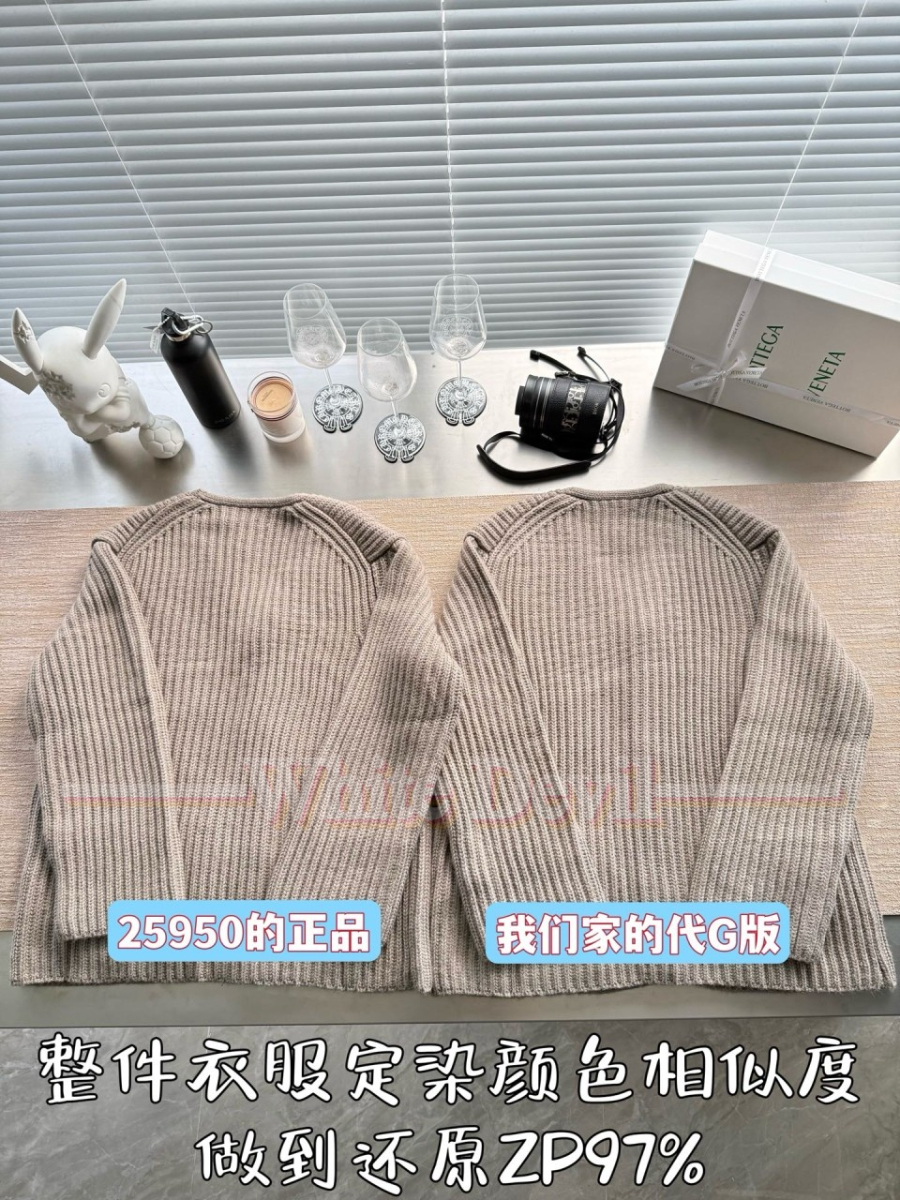 하얀악마 레플리카 보테가 가디건 (5).jpg