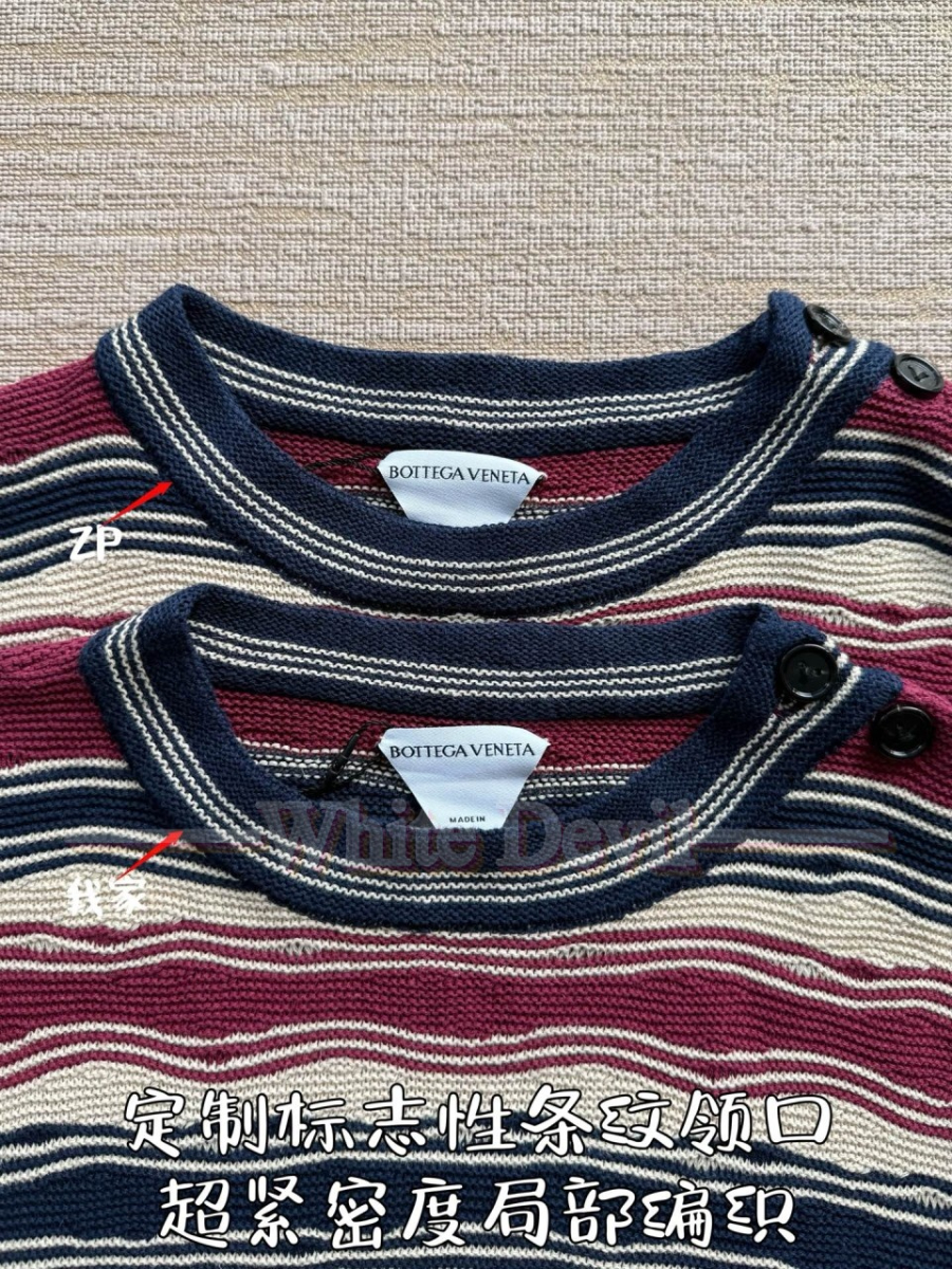 하얀악마 이미테이션 보테가 니트 (7).jpg