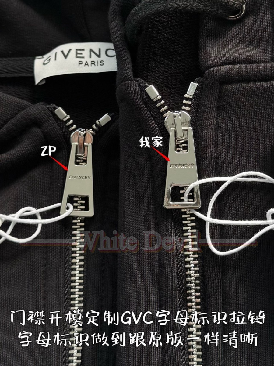 하얀악마 레플리카 지방시 집업 (7).jpg