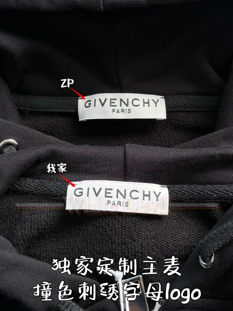 하얀악마 레플리카 지방시 집업 (6).jpg